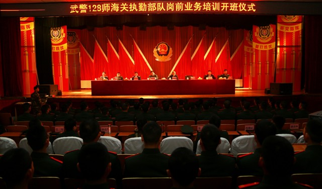 治部主任彭海雄赴武警某部参加2016年海关执