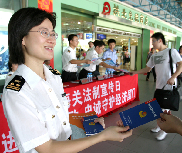 拱北口岸_拱北海关收入(3)