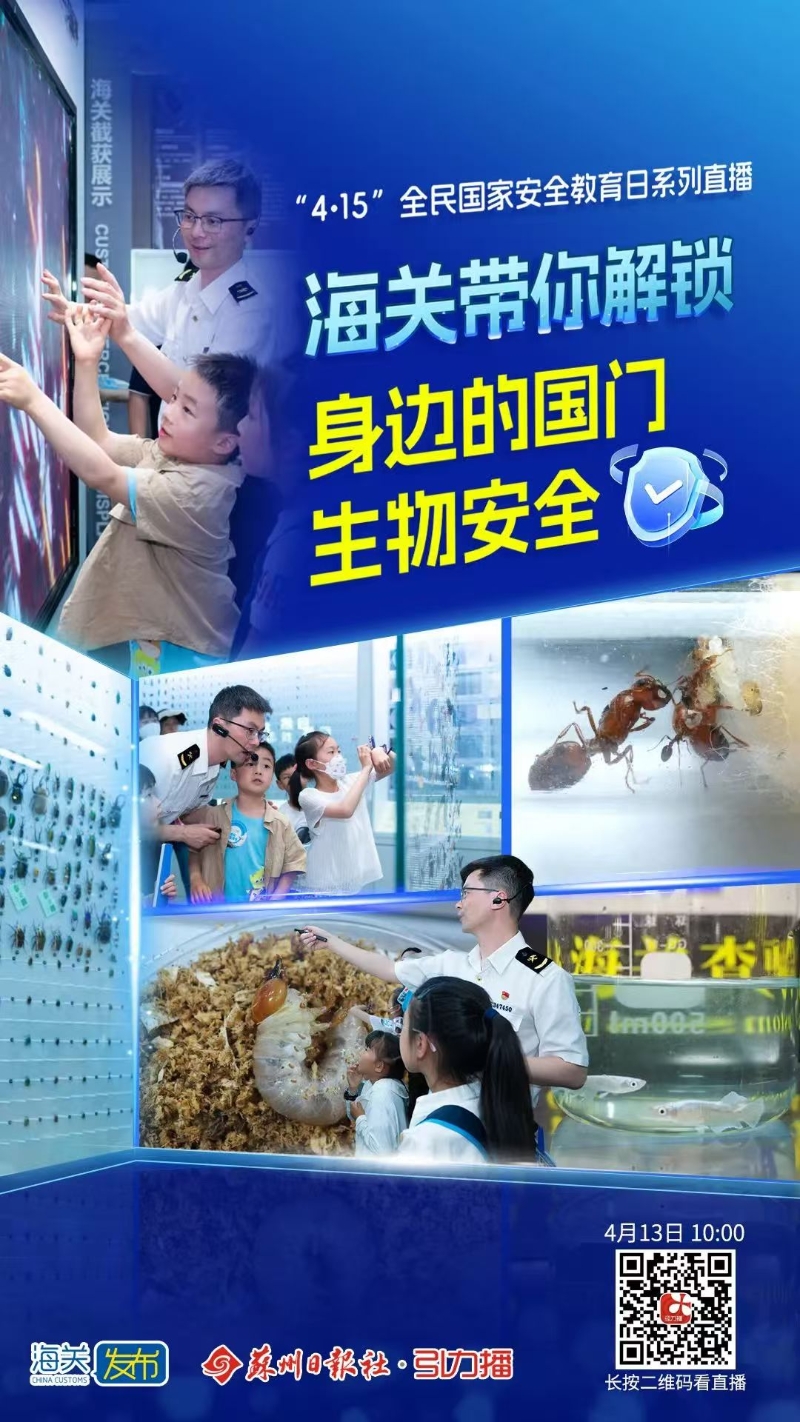 二维码全图(扫描二维码看回播) 二维码全图(扫描二维码看回播)