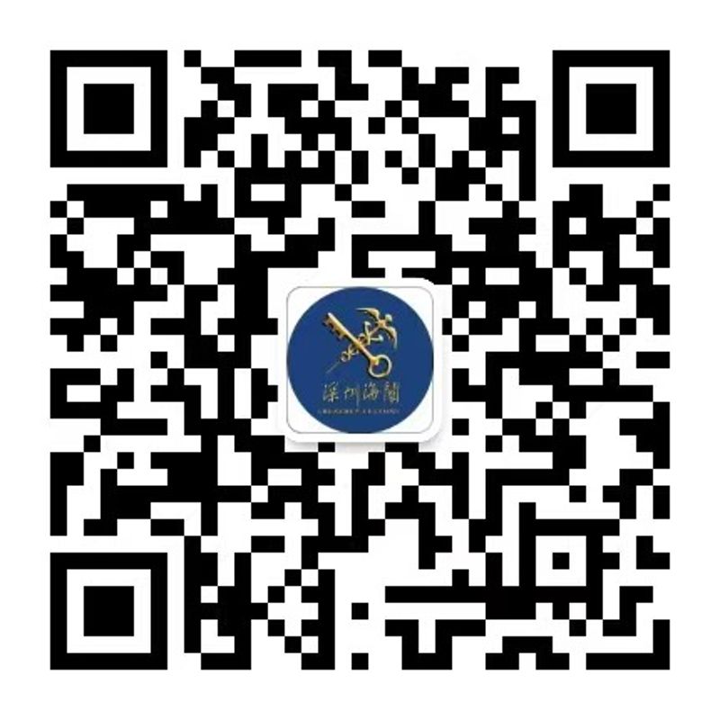 深圳海关 (1)