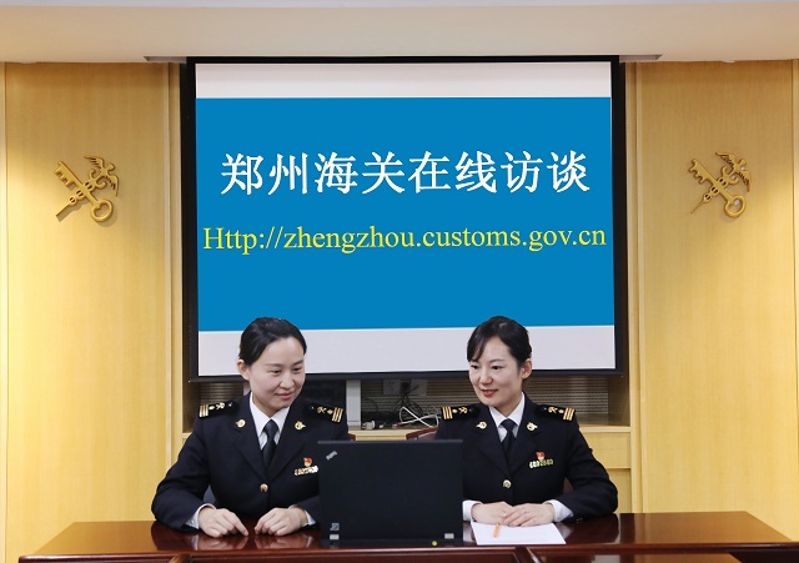 微信图片_20241120162527