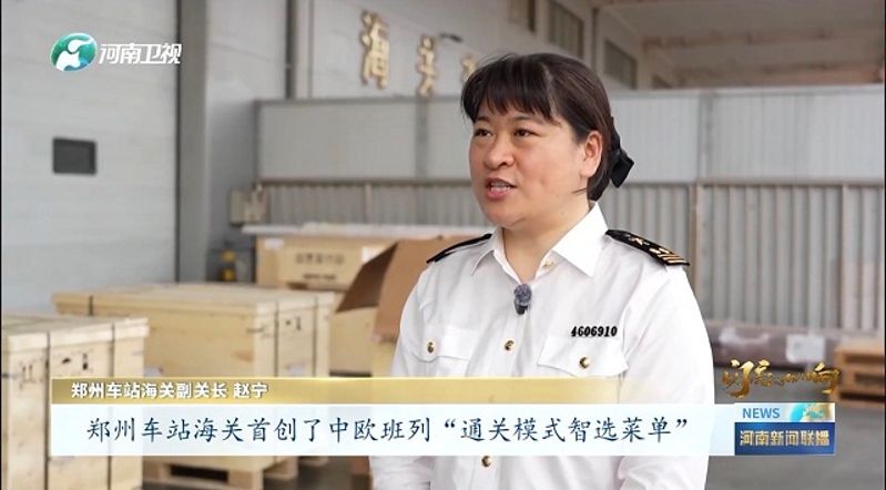 《河南新闻联播》：“进”“出”之间 河南与世界双向奔赴