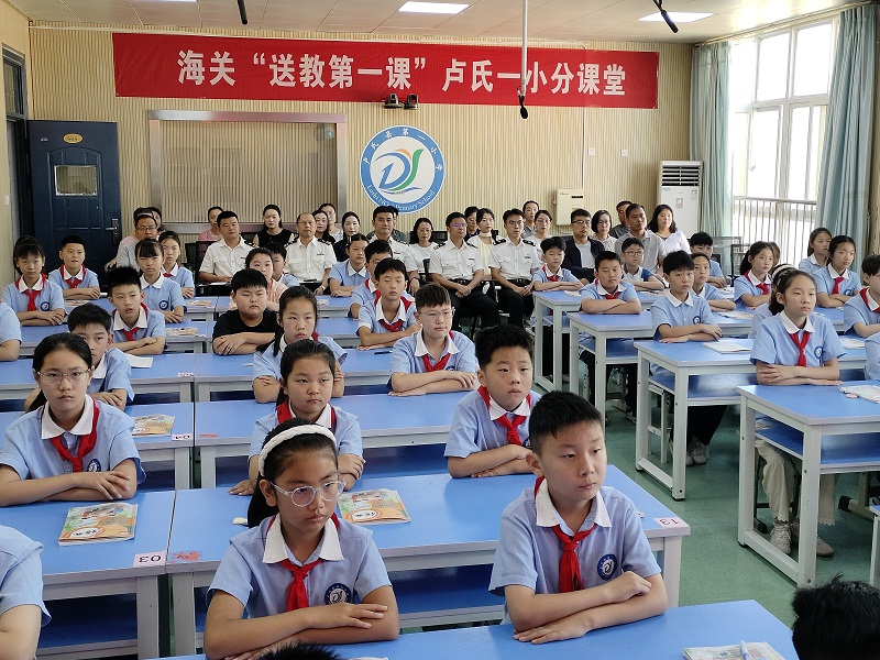总署门户网站“今日海关”栏目：云端思政润童心 国门安全进校园